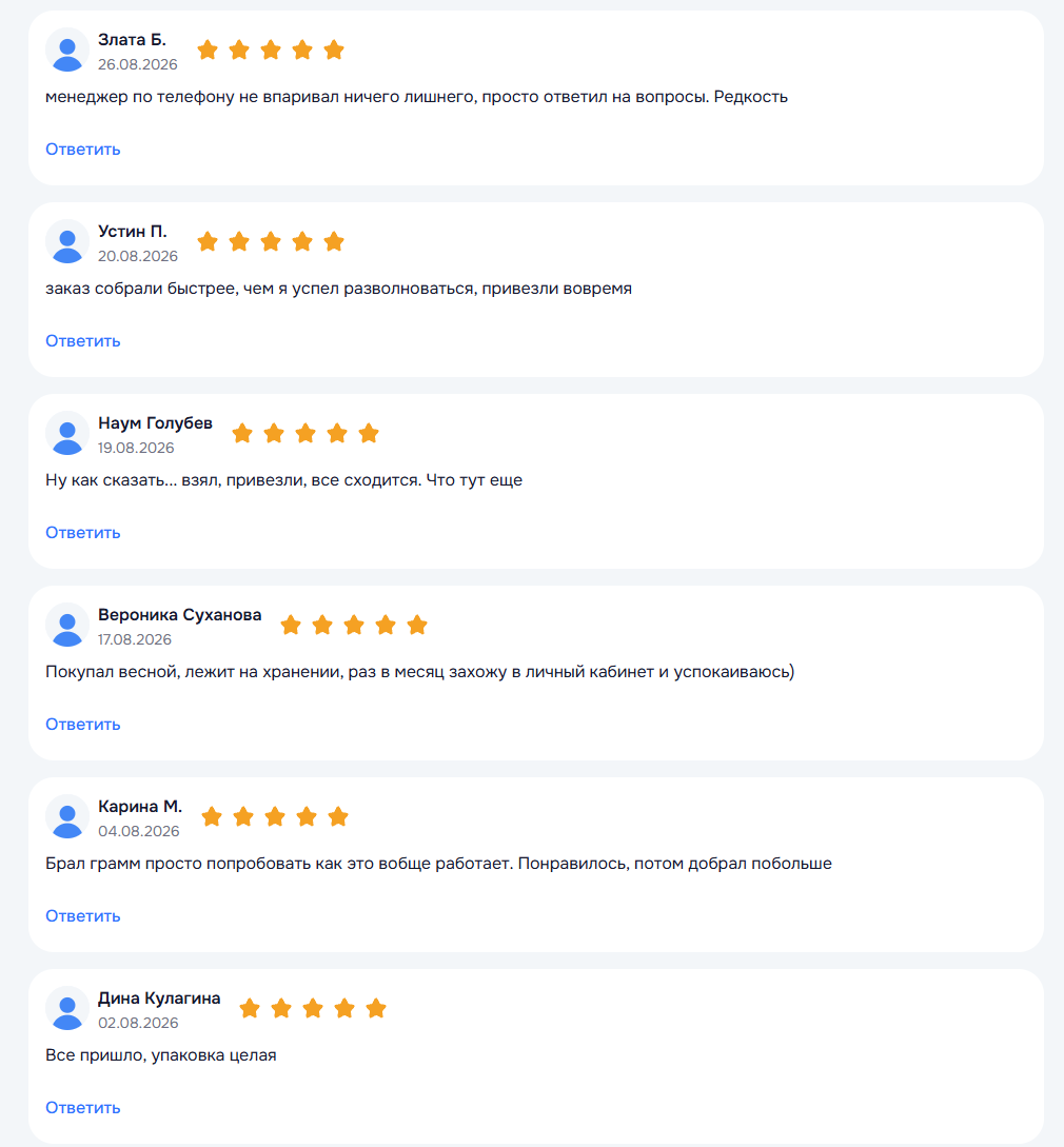 росвексель покупка золота
