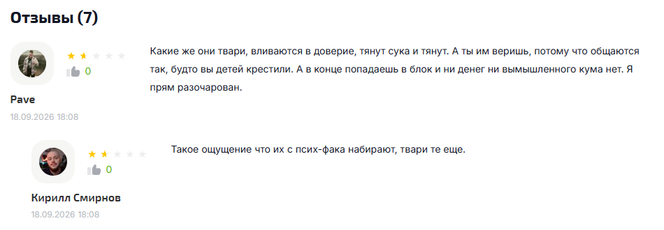 ainovum