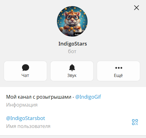 IndigoStars