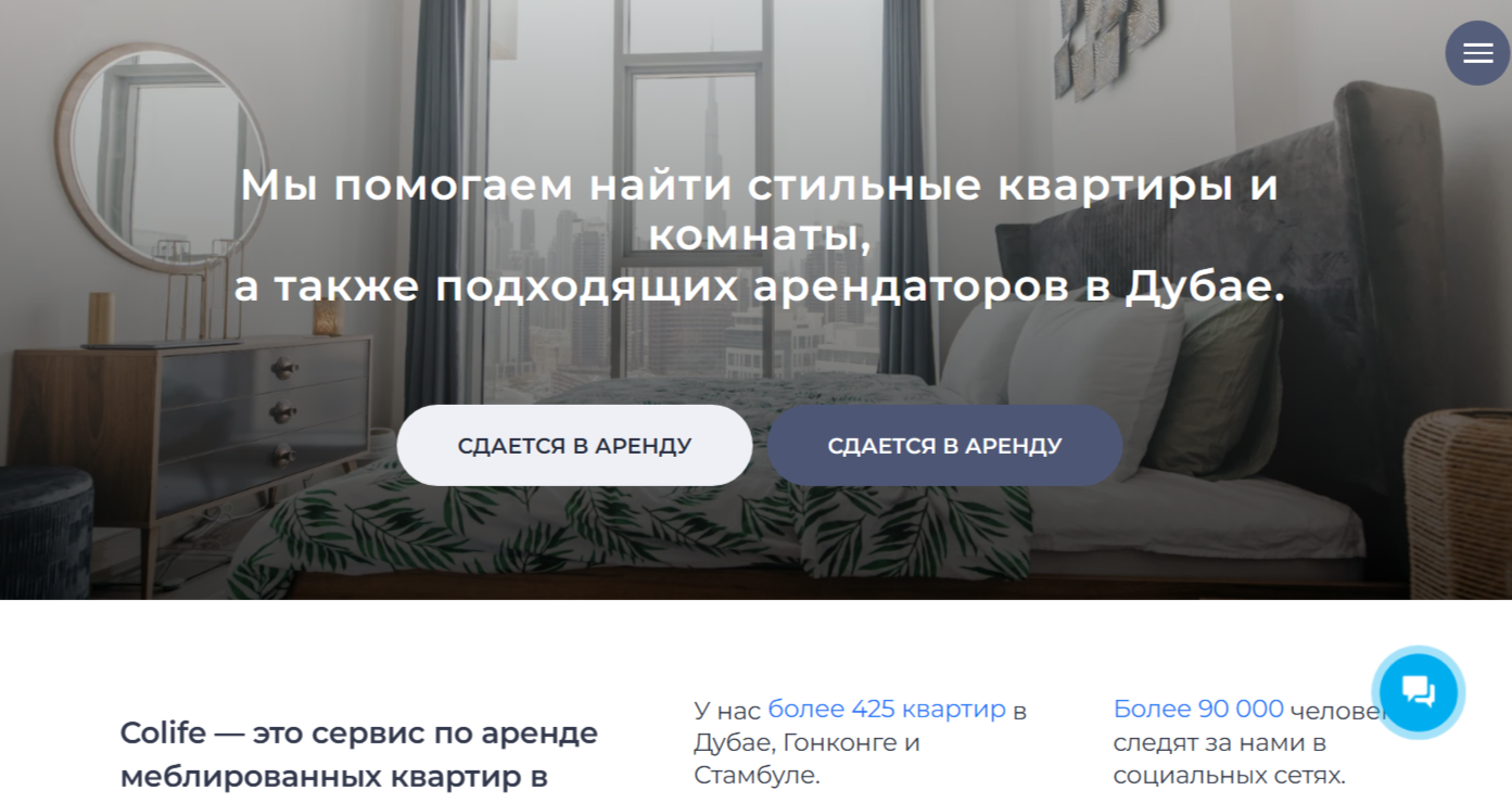 colife invest