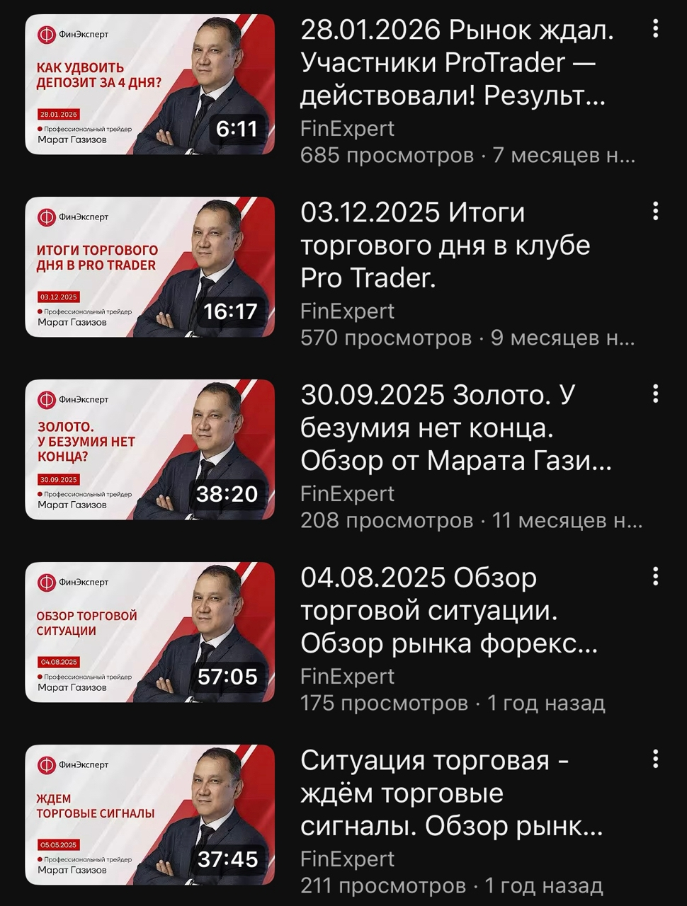 finexpert отзывы