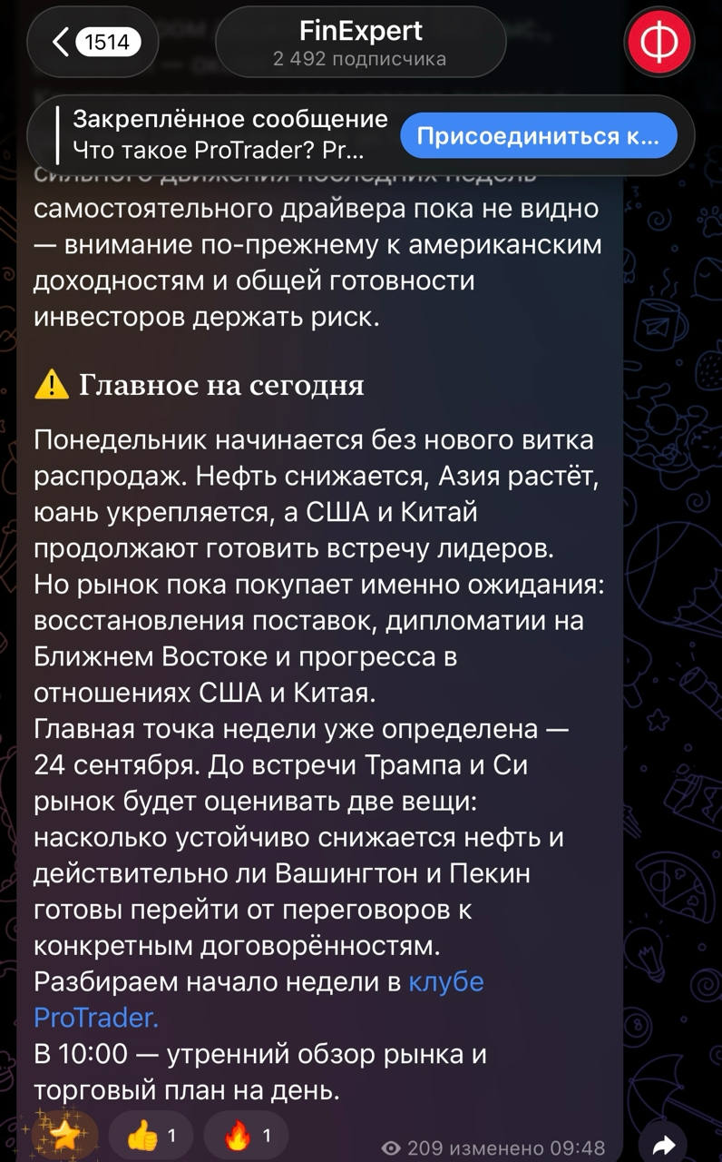 finexpert ru
