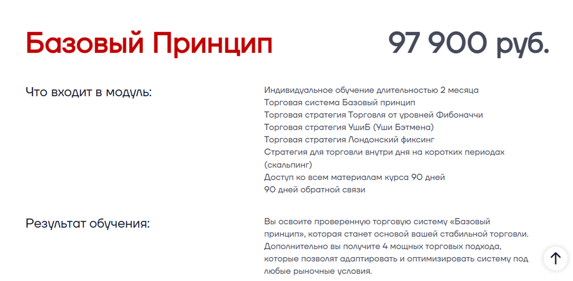 марат газизов трейдер