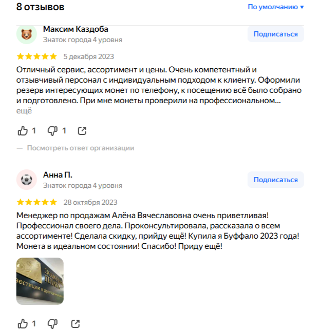 Золотая Плата