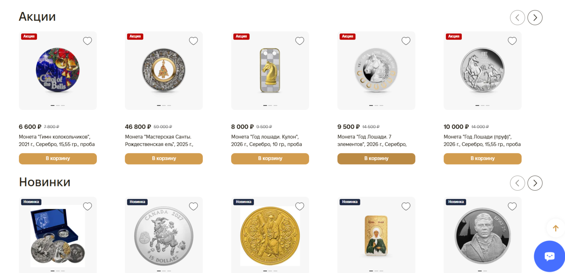 Золотая Плата платформа