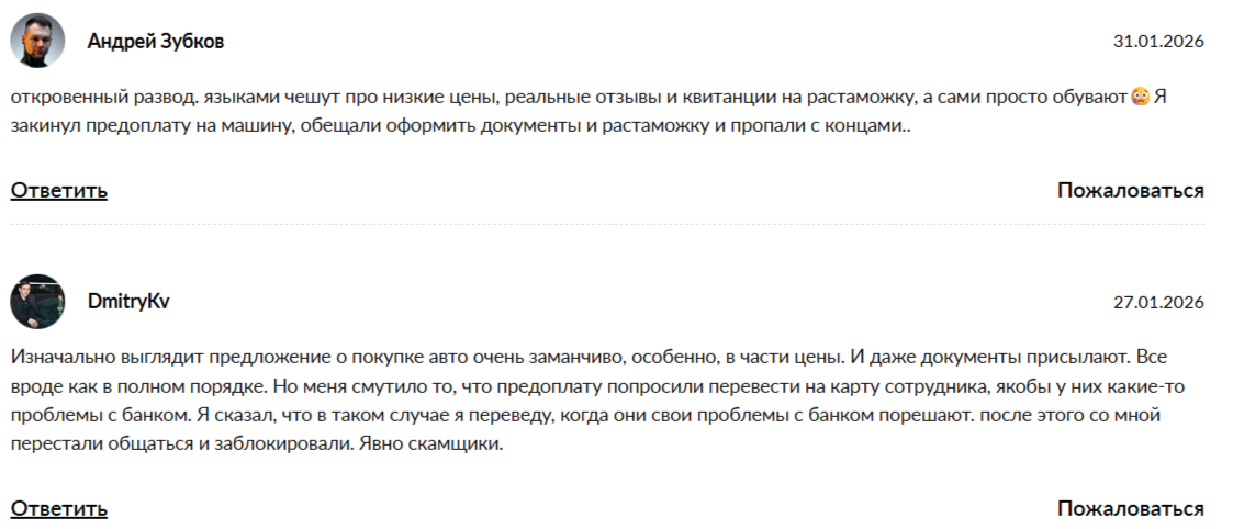 полный привод телеграм канал