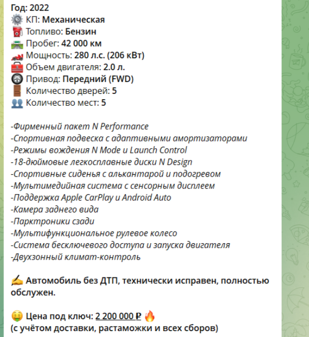 полный привод телеграм канал