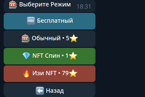 мини игры в тг в чате