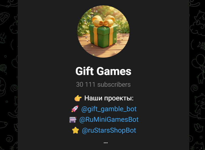 мини игры в телеграмме в чате