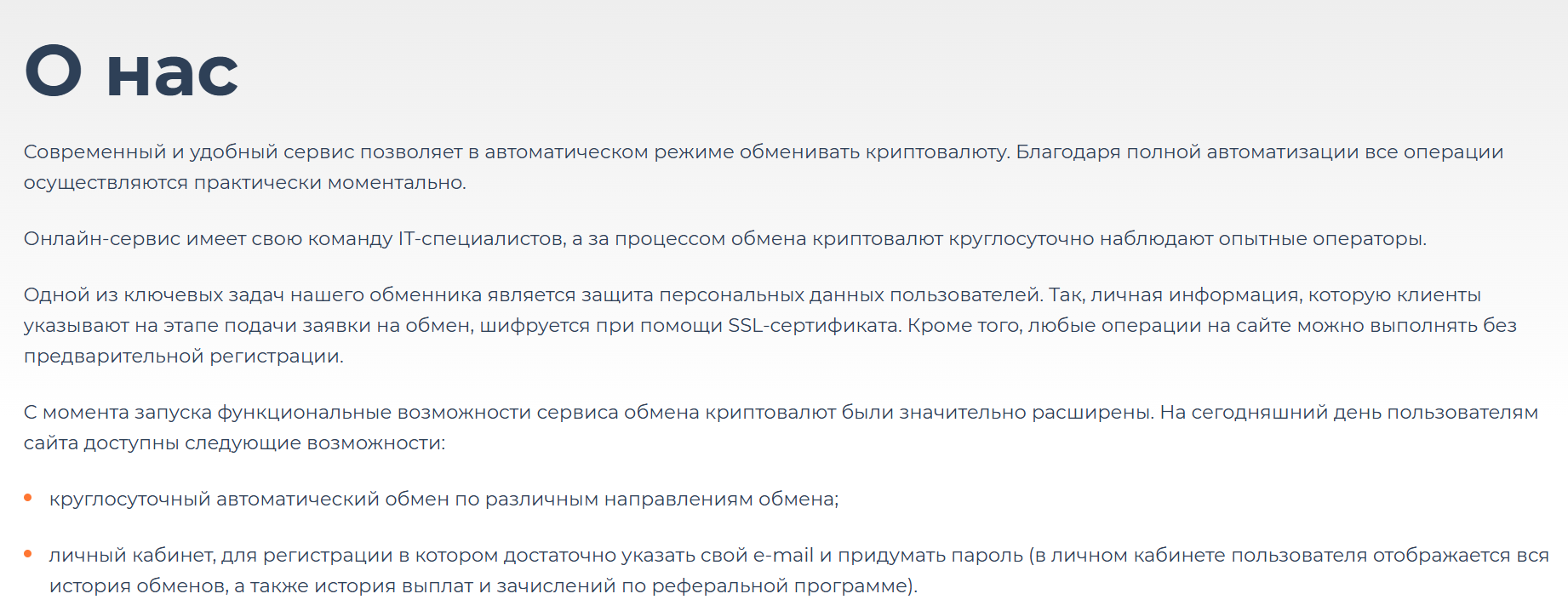 bankos net отзывы
