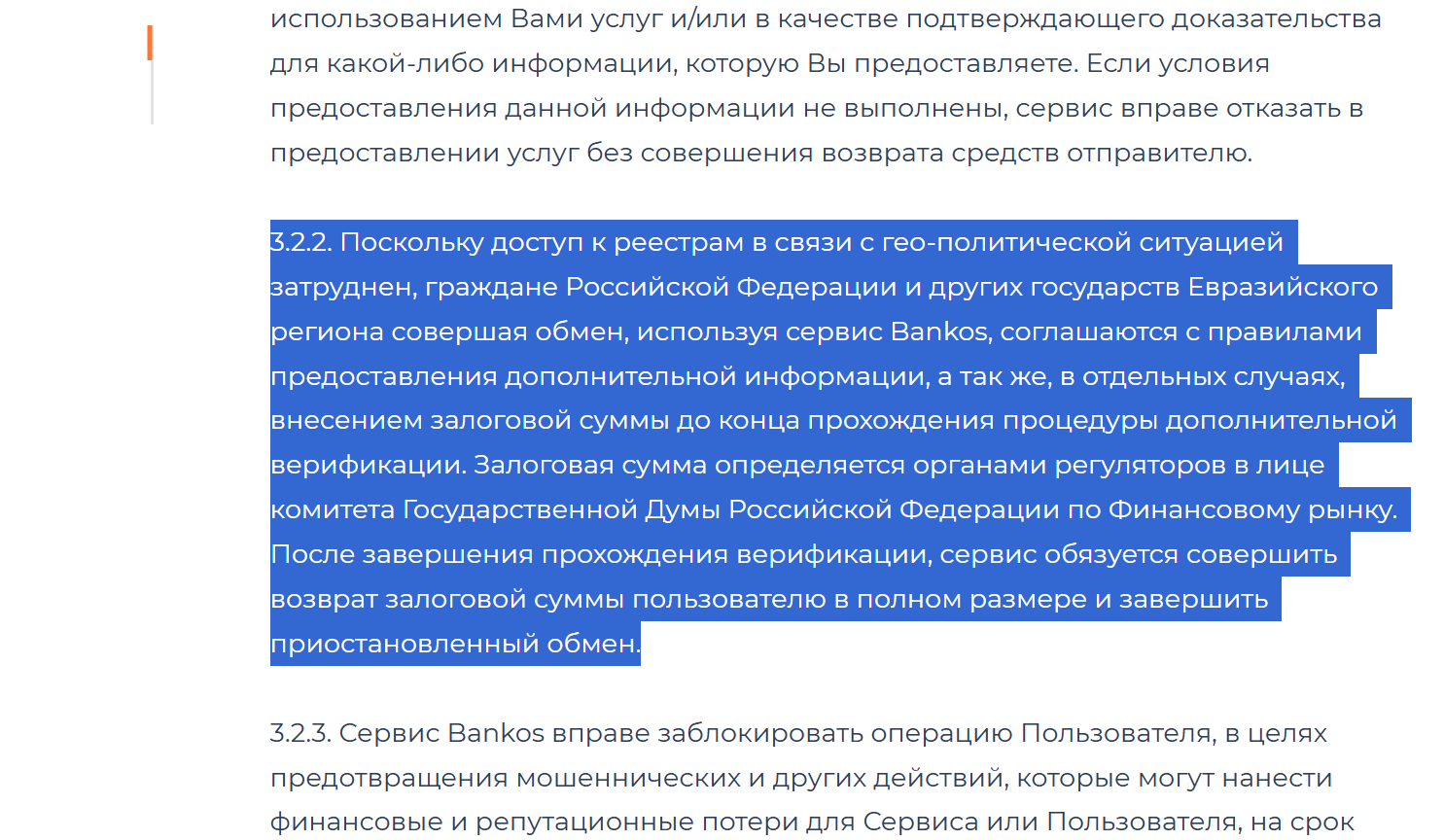 Bankos Support