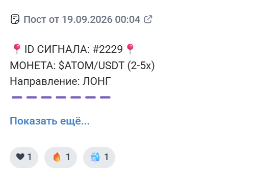 феху инсайд