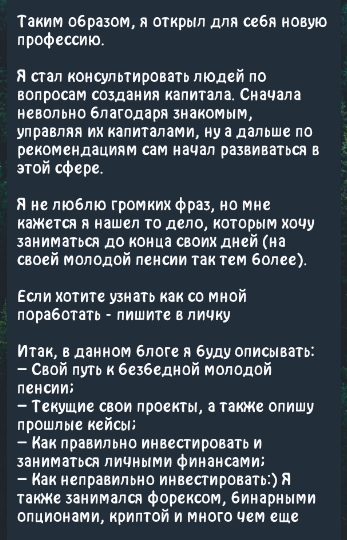 MONEY MARKET ВИКТОР ДВОРЯК