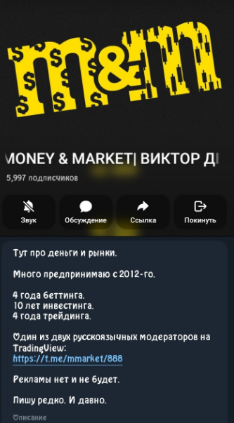 виктор дворяк