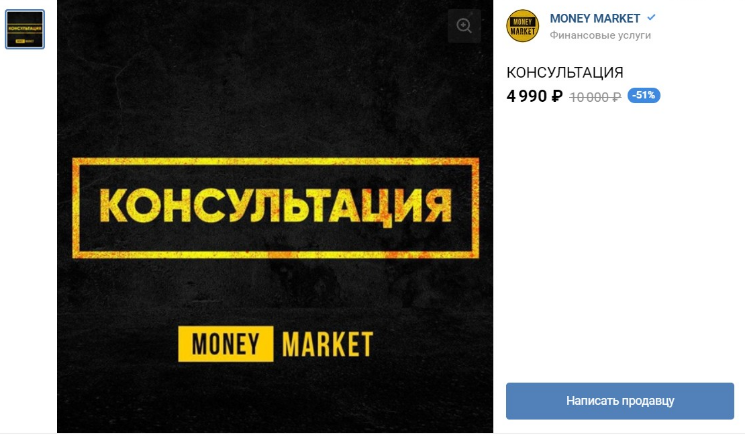 MONEY MARKET ВИКТОР ДВОРЯК