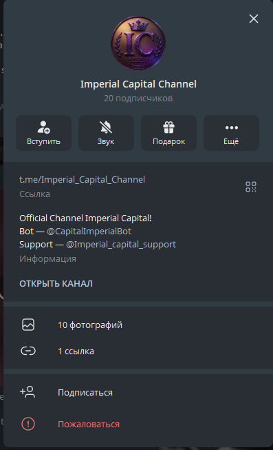 capitalimperialbot