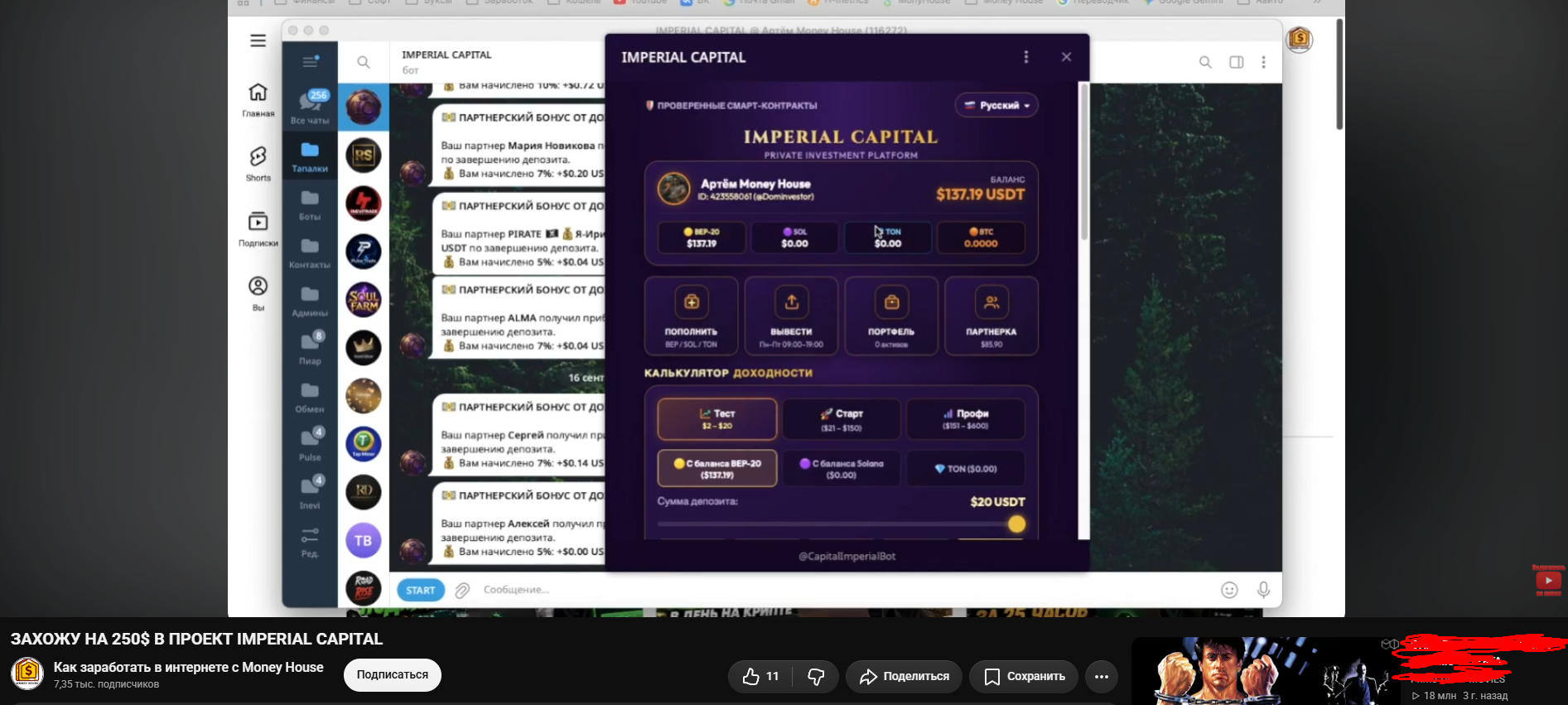 imperial capital