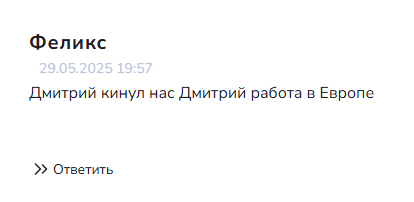 работа в европе телеграмм