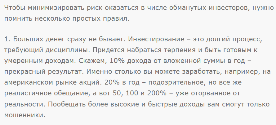 Никита Любивый
