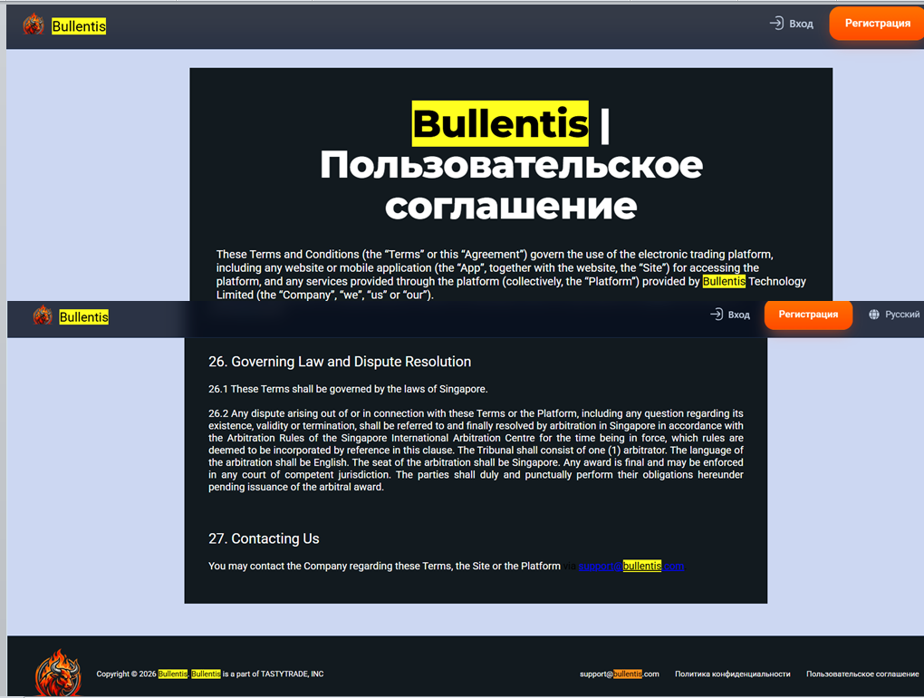 bullentis