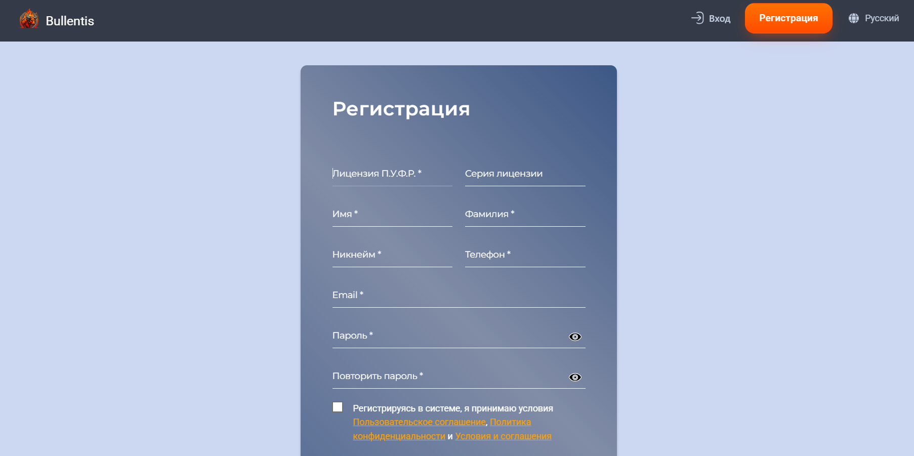 bullentis com мошенники