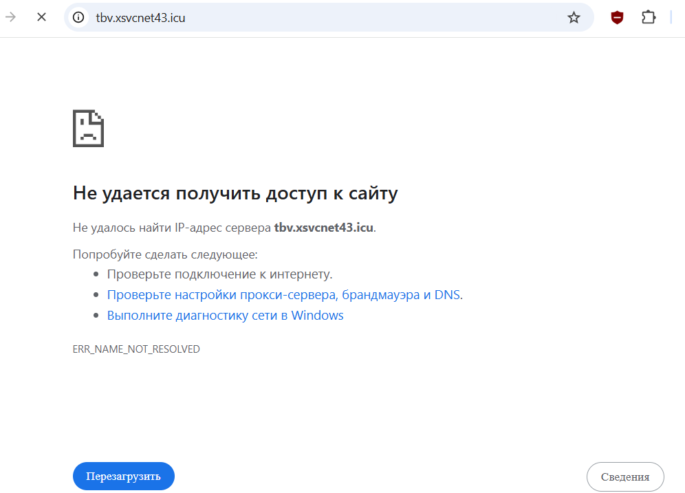 xsvcnet43