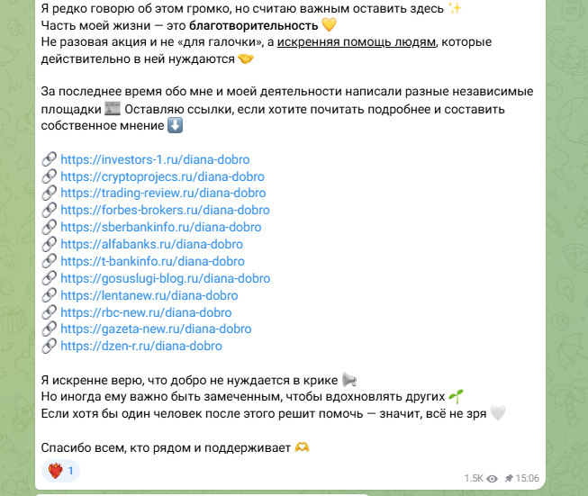 билет в хорошую жизнь тг