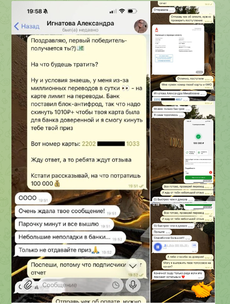 билет в хорошую жизнь тг канал