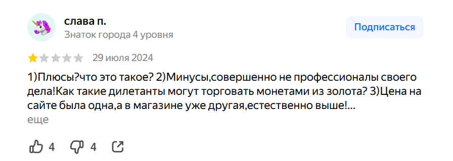 ифк пик