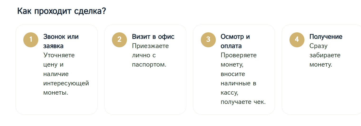 ооо ифк пик