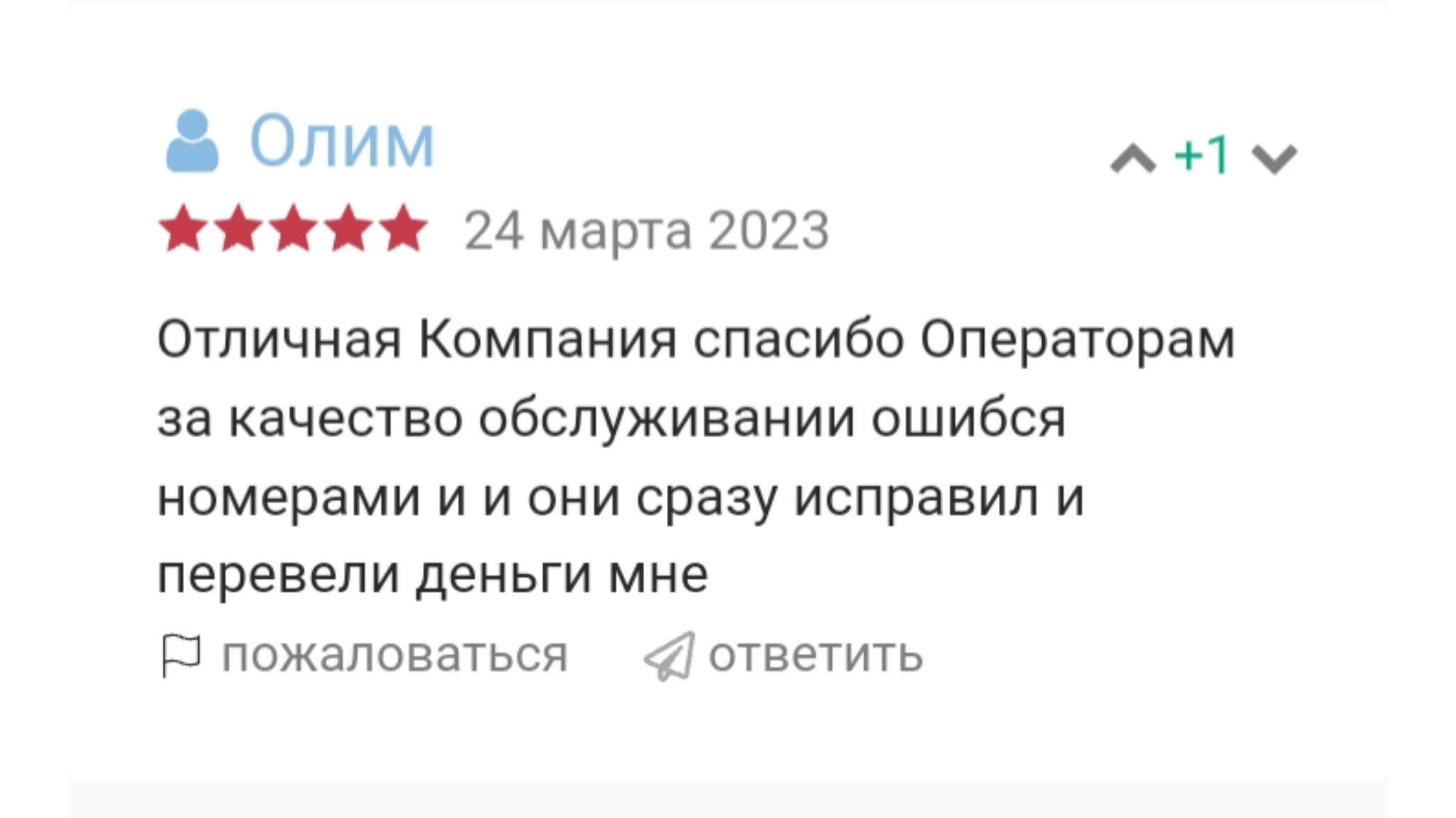 payvand tj