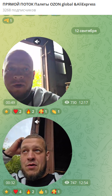 прямой поток палеты отзывы