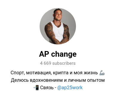 андрей пытляк