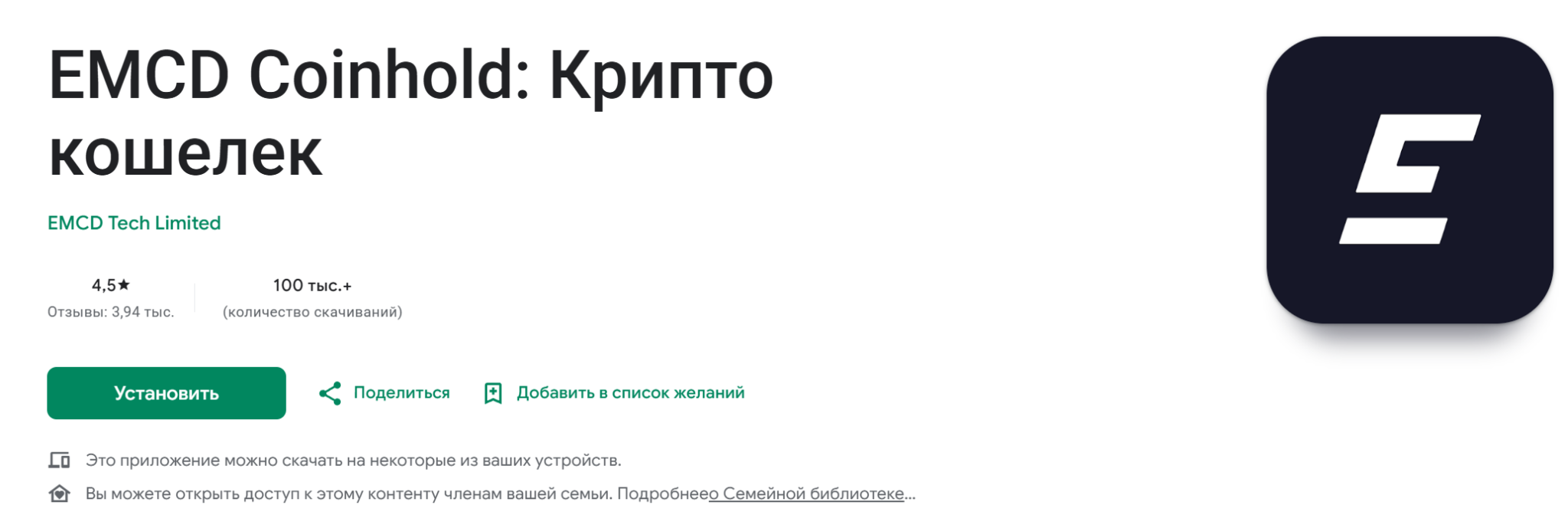 pool wallet отзывы