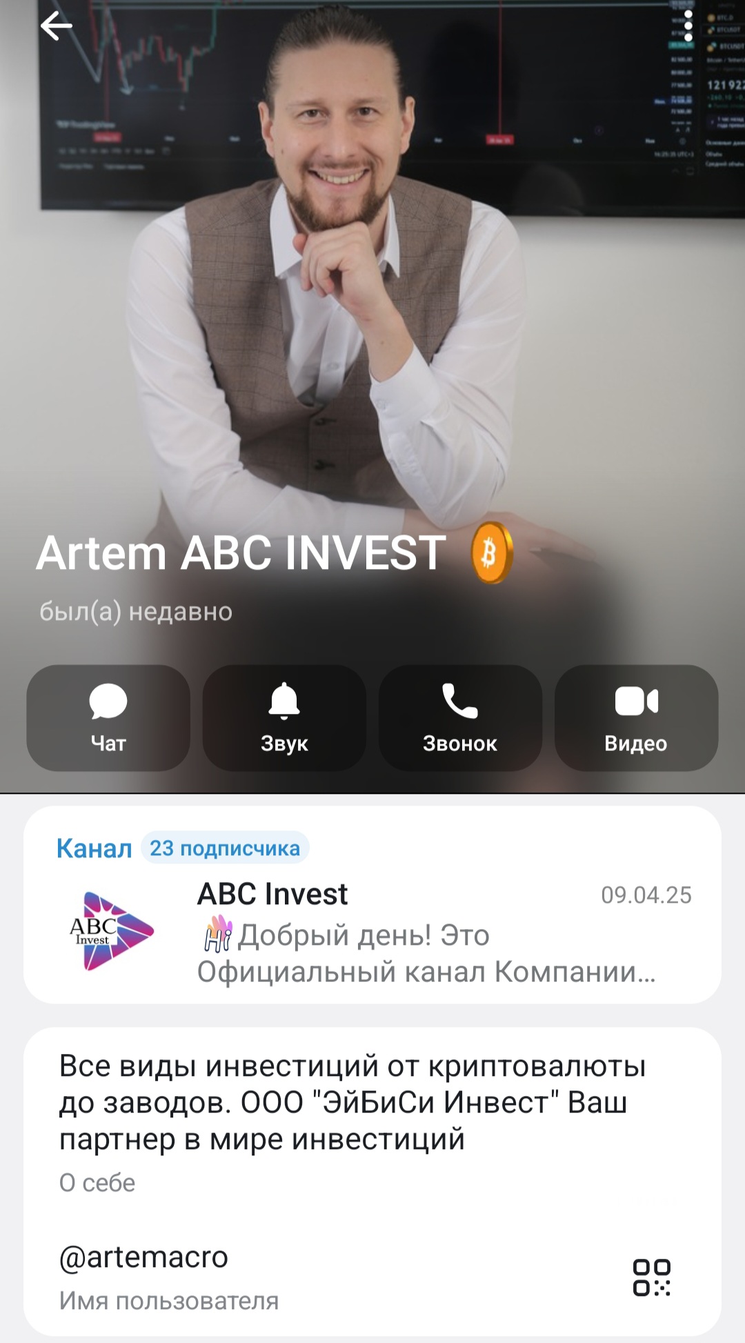 abc invest