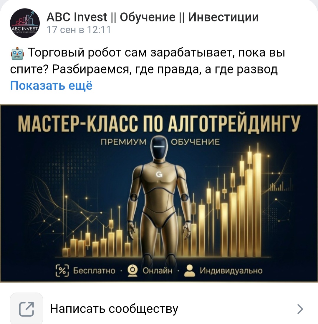 артём беленков