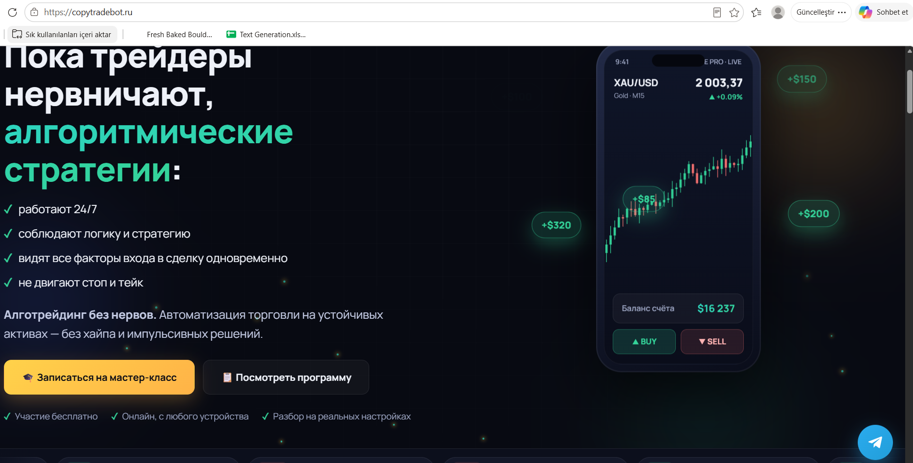 abc invest отзывы