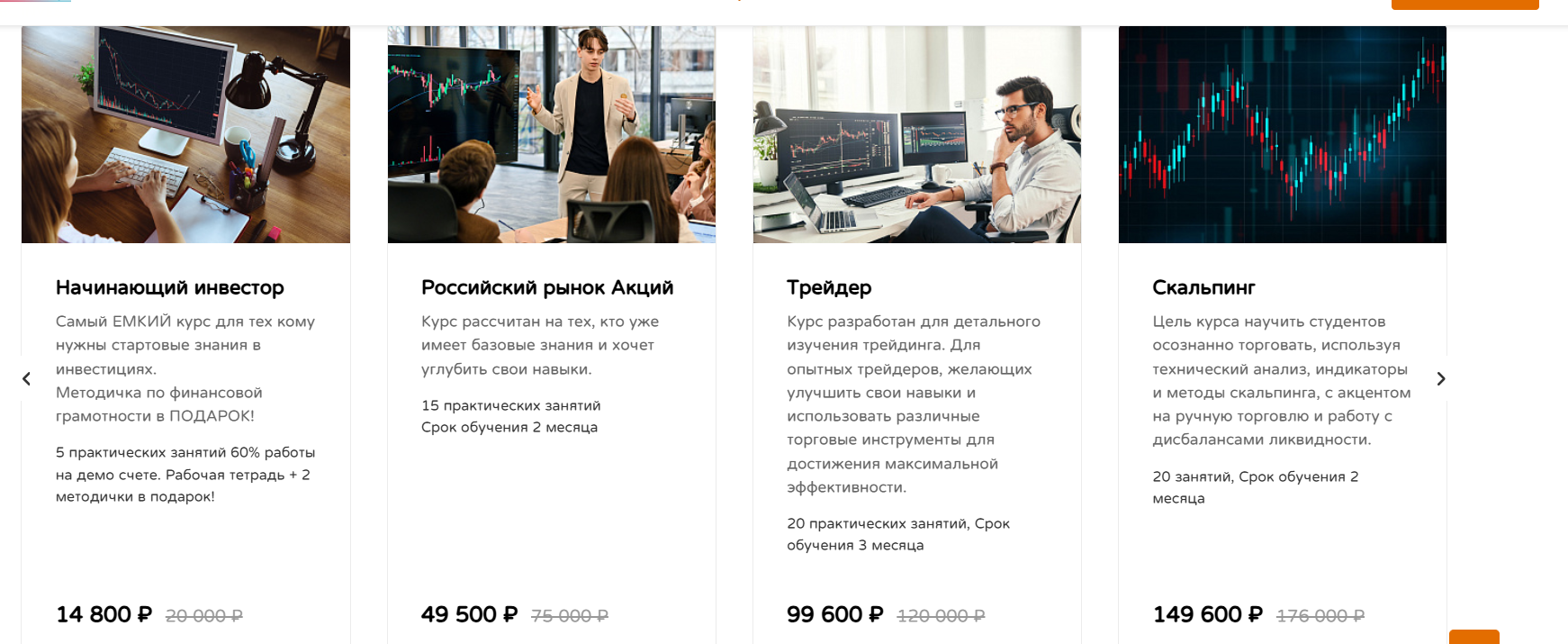 abc invest23 ru