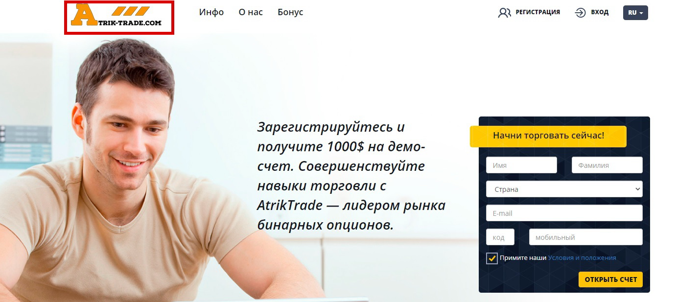 битпро автотрейд