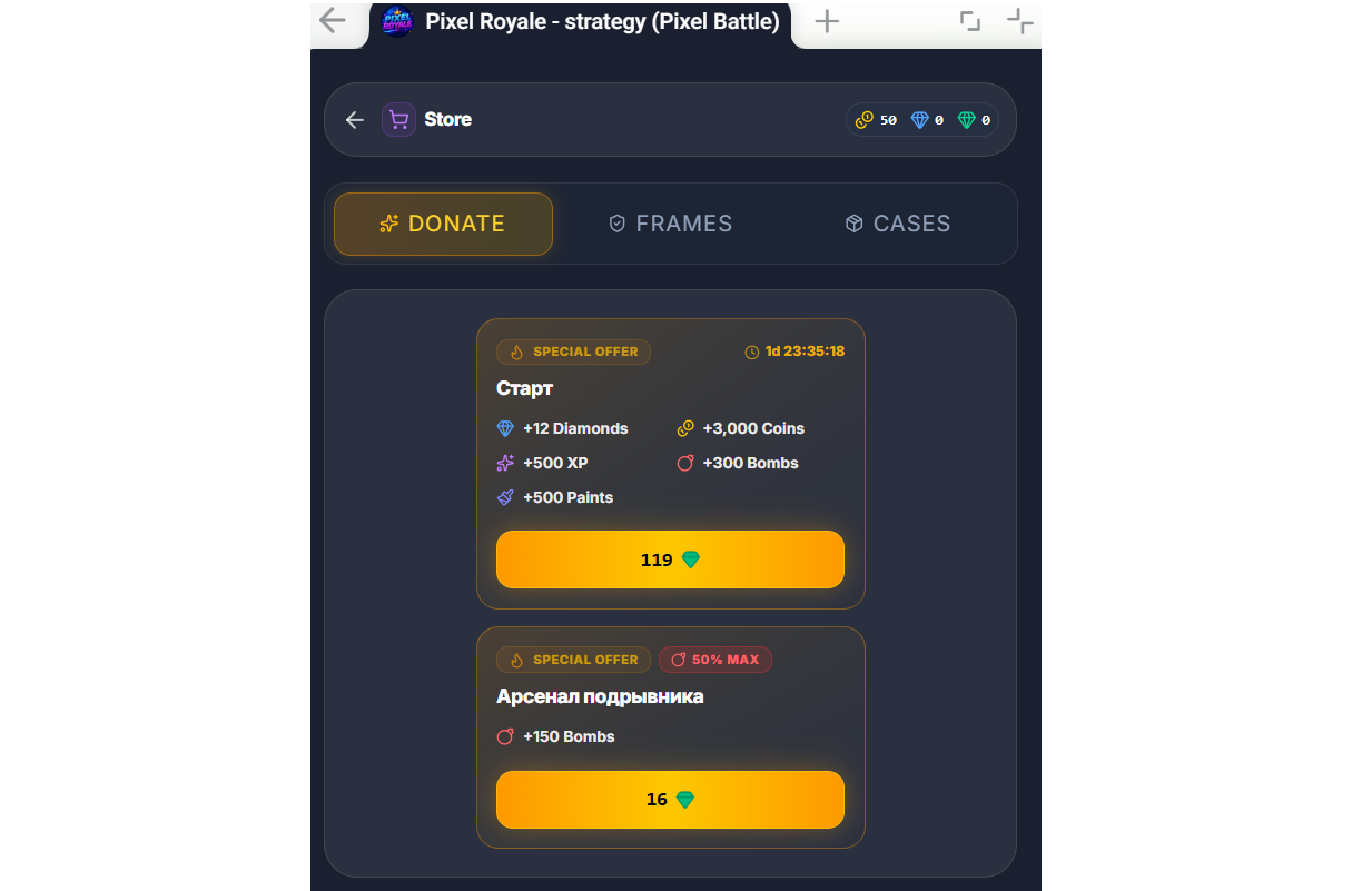 pixroyalebot