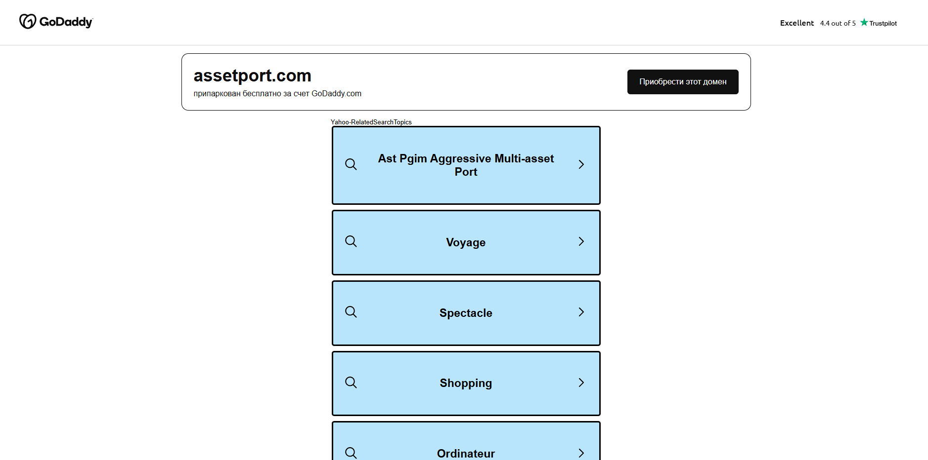 assetport
