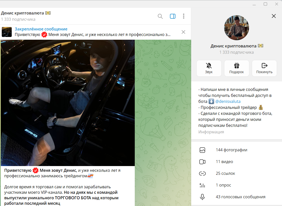 denisprofit отзывы