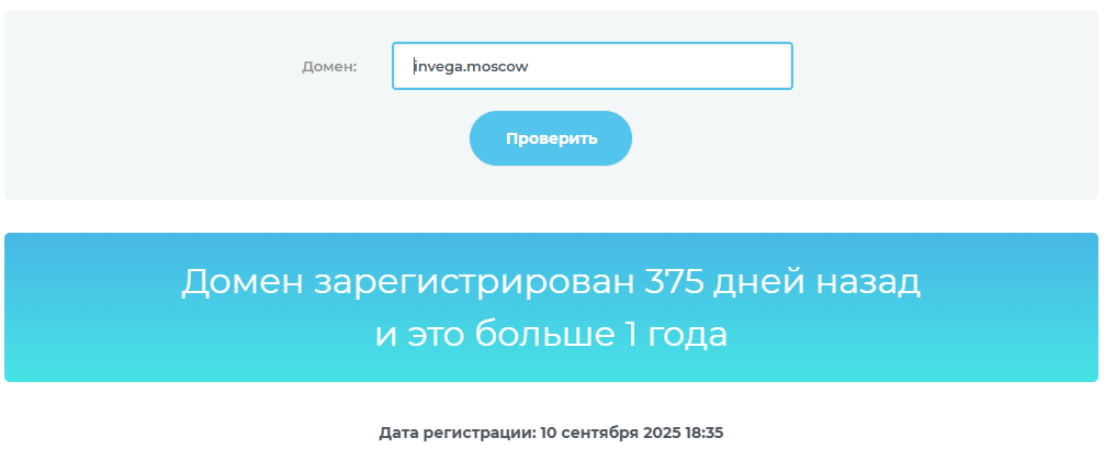 invega