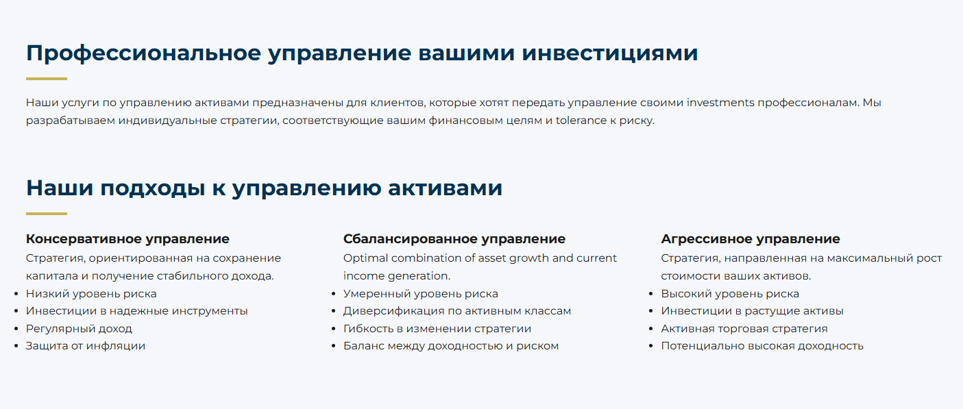 info@invega.moscow