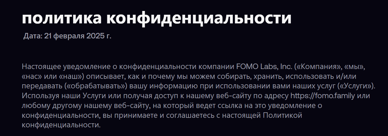 fomofamily