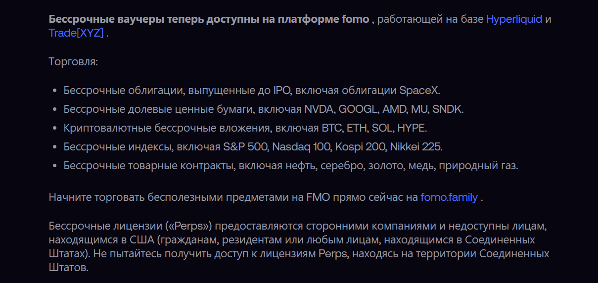 fomo family отзывы