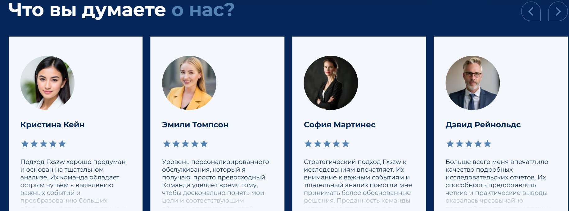 fxszw com скам