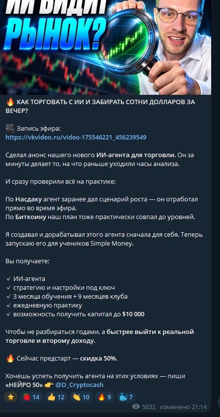 даниил козубов отзывы