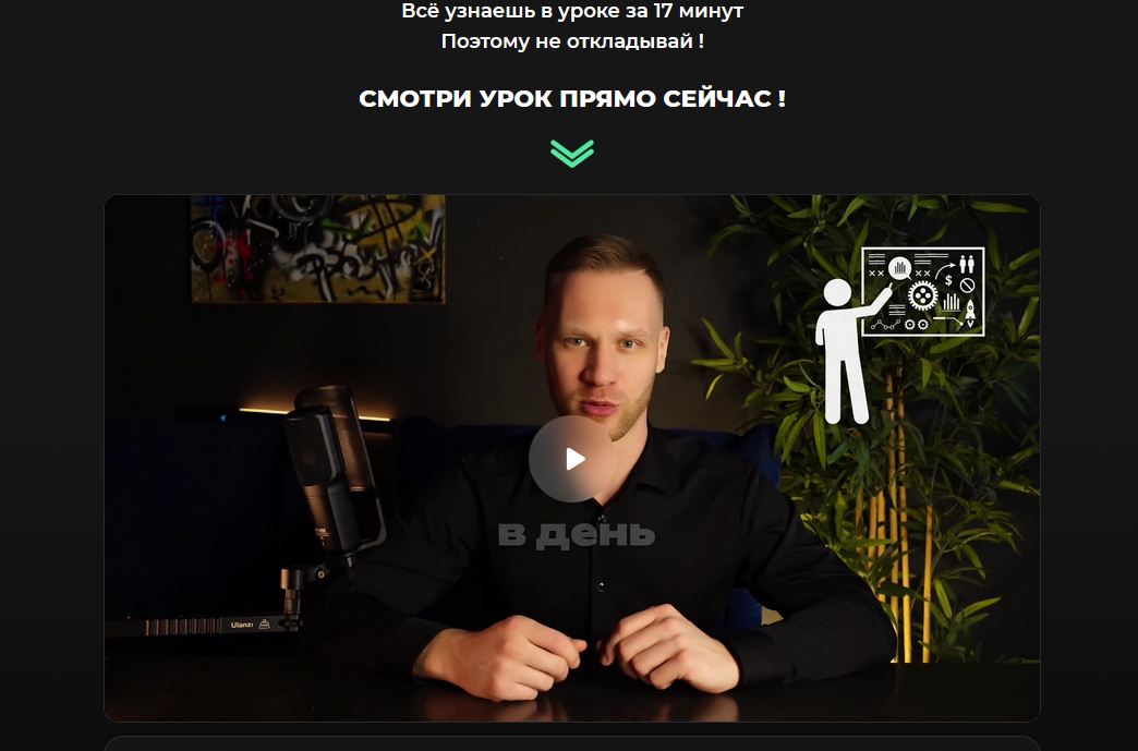 даниил козубов отзывы