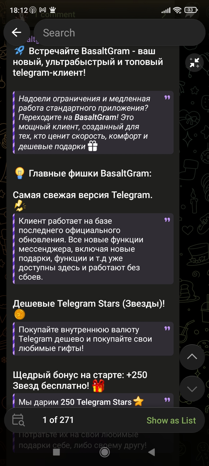basaltgram